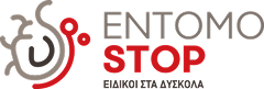 Έντομο stop – Απολυμάνσεις – Απεντομώσεις – Μυοκτονίες